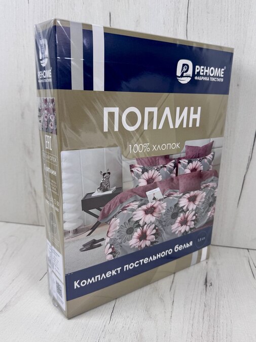 КПБ  поплин Оливковая коллекция Реноме<УУ 7151> 