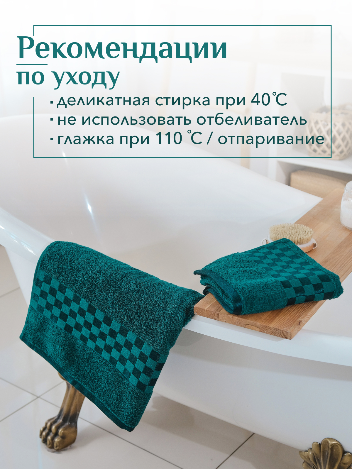 Набор полотенец махровых Канва из 2шт  Реноме, 19-5217 темно-зеленый