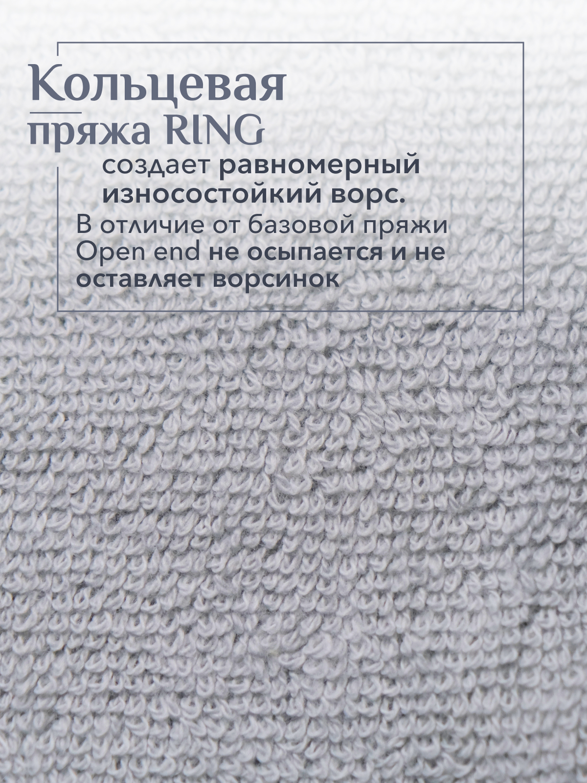 Набор полотенец махровых Сафари из 2шт  Реноме, 14-4103 светло-серый
