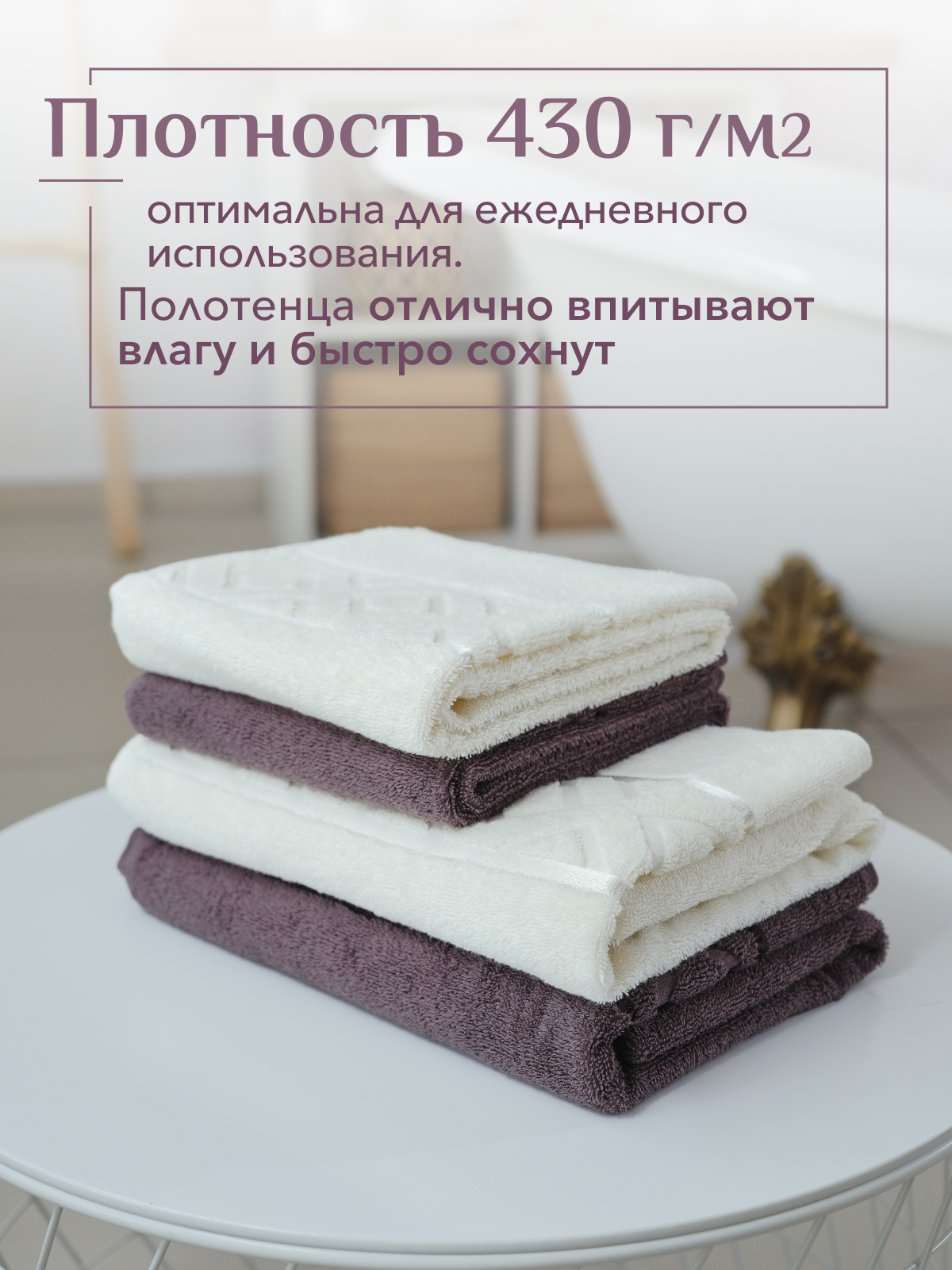 Набор полотенец махровых Ирбис из 4шт  Реноме, 11-0104 белый-молочный/18-1409 какао