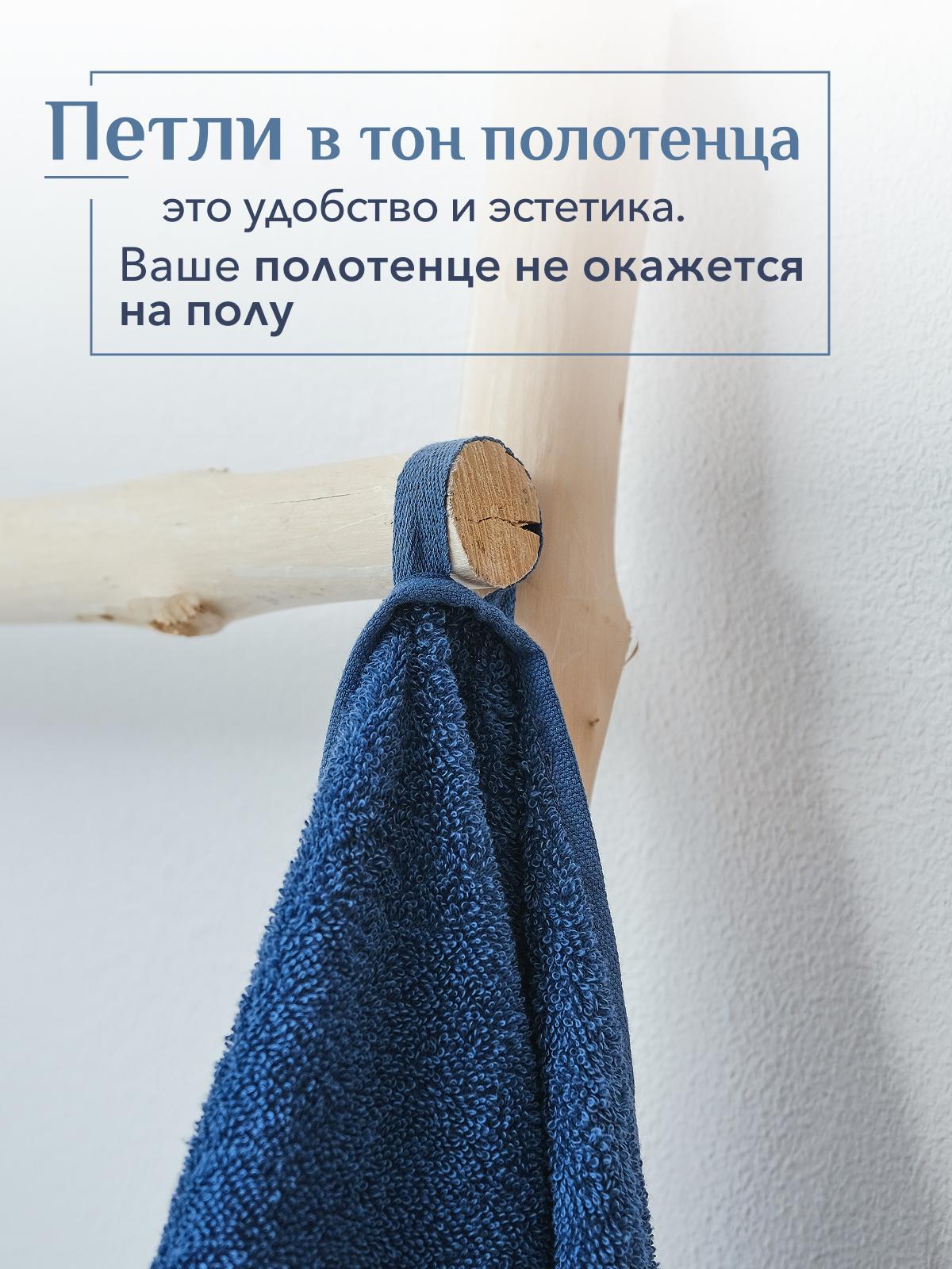 Набор полотенец махровых Канва из 2шт  Реноме, 13-1011 светло-бежевый/19-4241 темно-синий