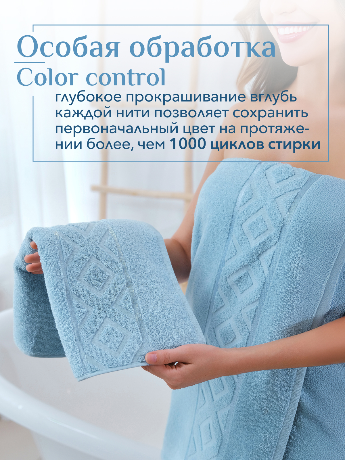Набор полотенец махровых Ирбис из 2шт  Реноме, 14-4508 голубой