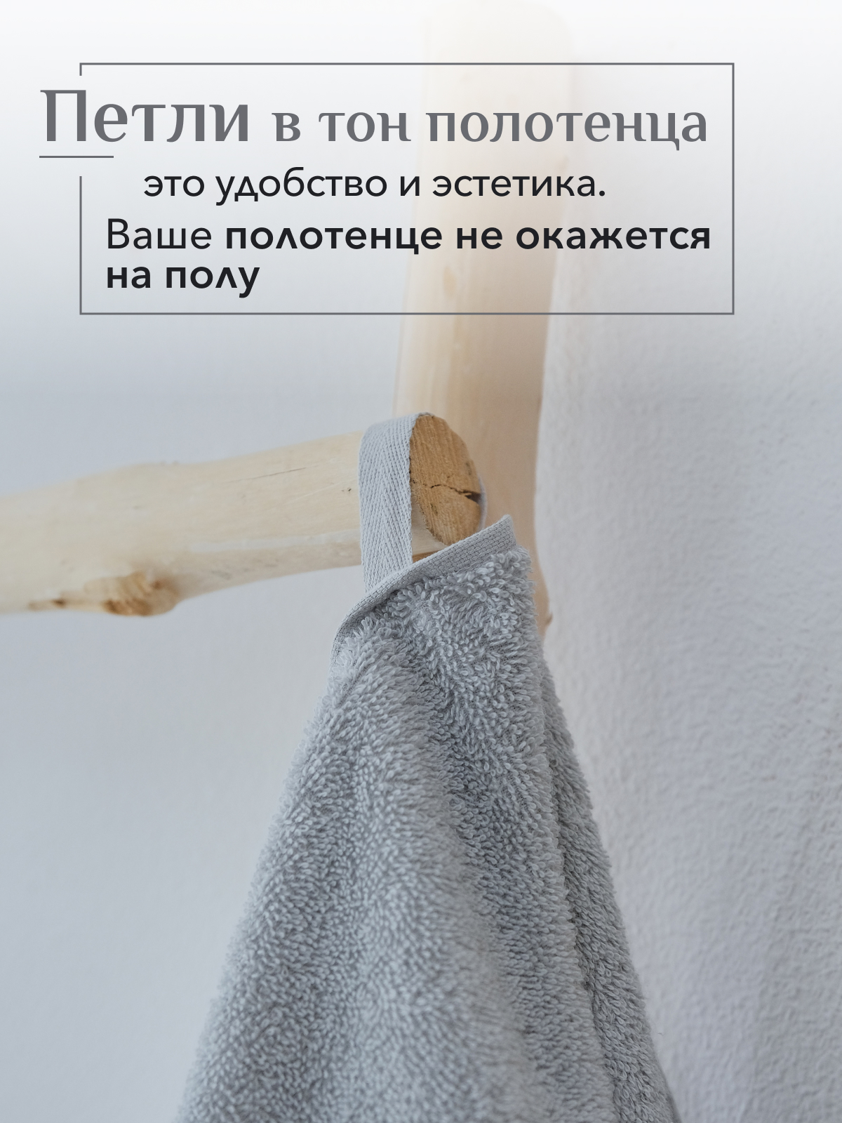 Набор полотенец махровых Ирбис из 2шт  Реноме, 14-4103 светло-серый