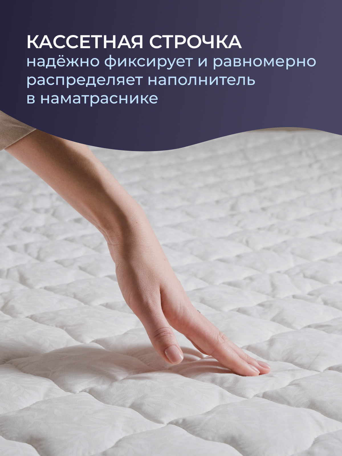 Наматрасник хлопок  тк хлопковая  Реноме