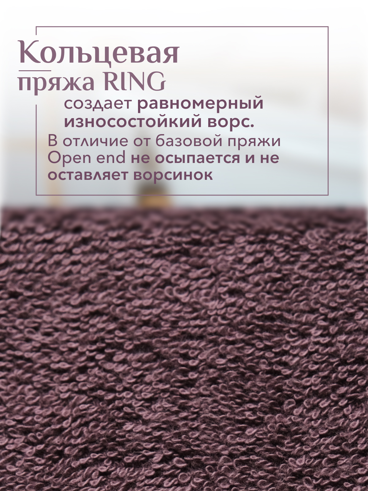 Набор полотенец махровых Ирбис из 4шт  Реноме, 11-0104 белый-молочный/18-1409 какао