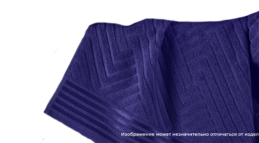 Полотенце махровое Модерн Luxor, 08020 темно-синий