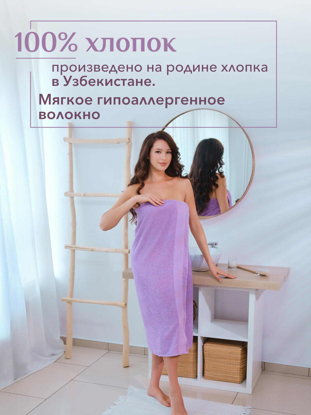 Полотенце махровое Кай Реноме, 16-3110 лиловый