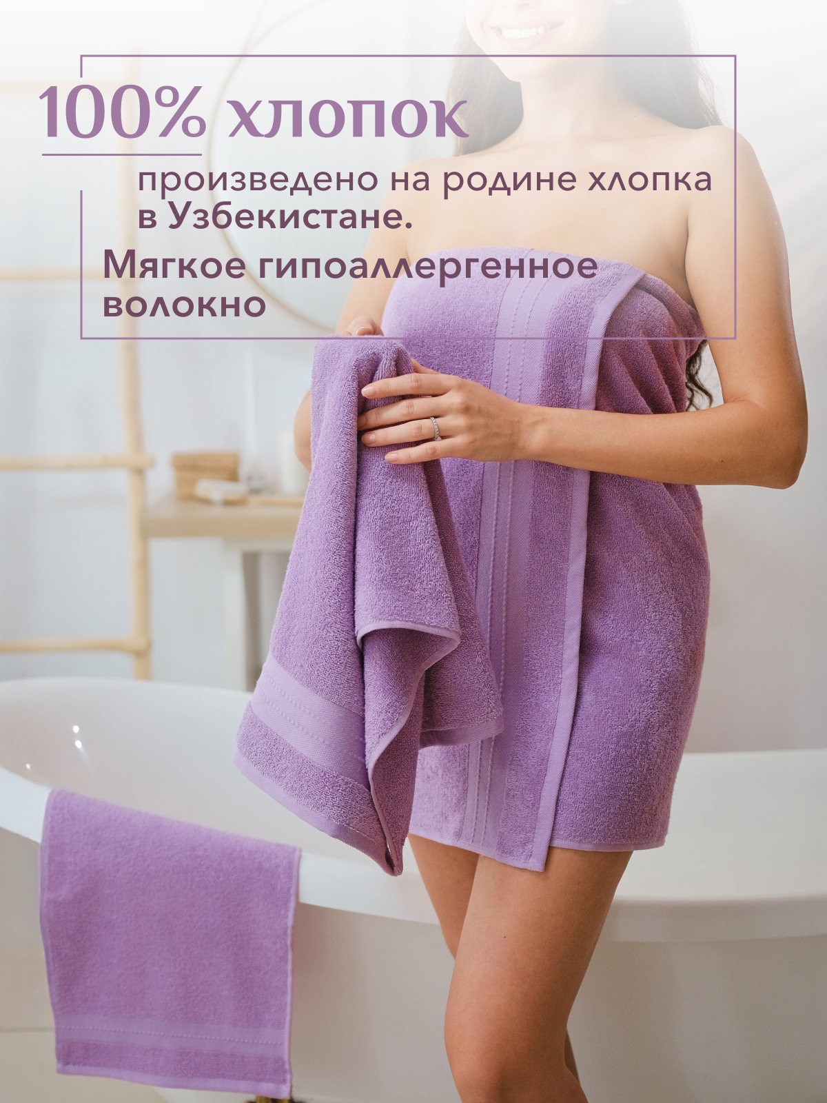 Набор полотенец махровых Кай из 3шт  Реноме, 16-3110 лиловый