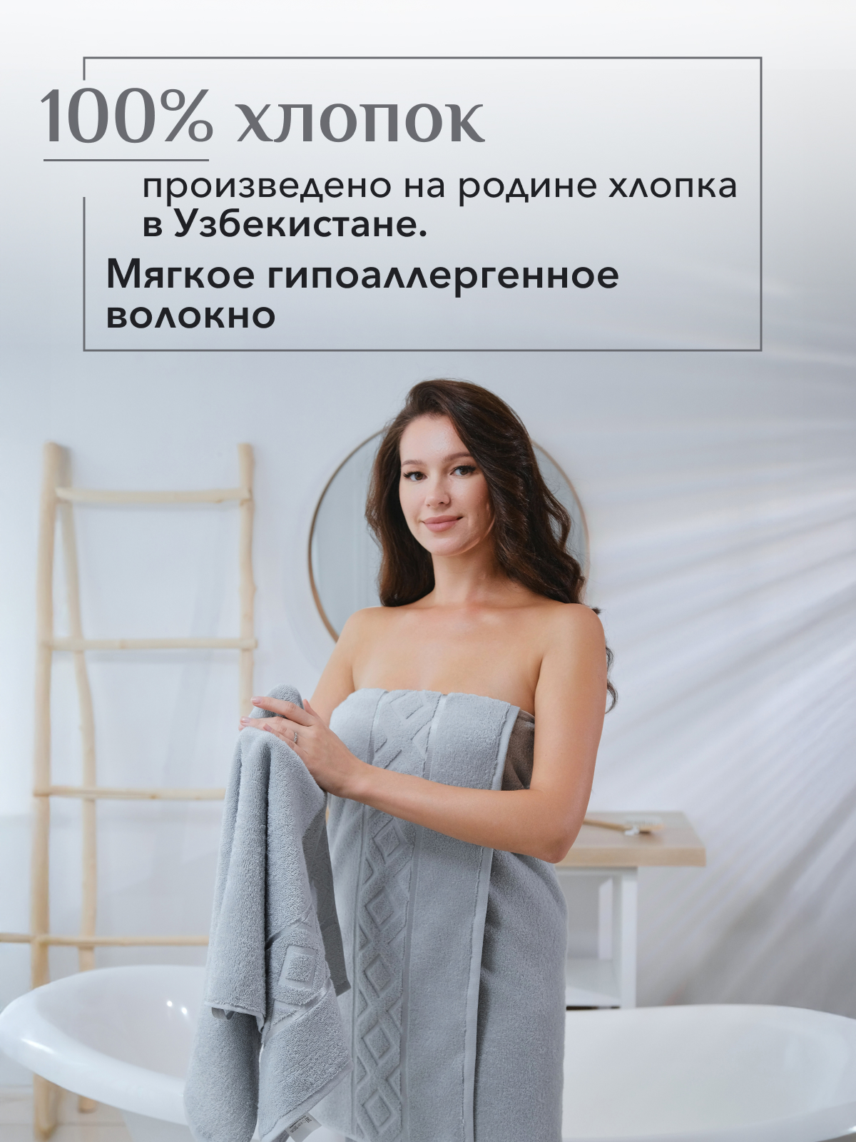 Набор полотенец махровых Ирбис из 2шт  Реноме, 14-4103 светло-серый