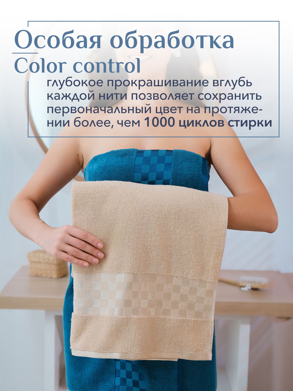 Набор полотенец махровых Канва из 2шт  Реноме, 13-1011 светло-бежевый/19-4241 темно-синий