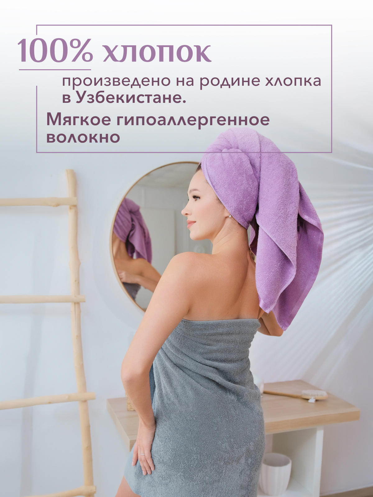 Набор полотенец махровых Канва из 2шт  Реноме, 16-3110 лиловый/17-0000 темно-серый