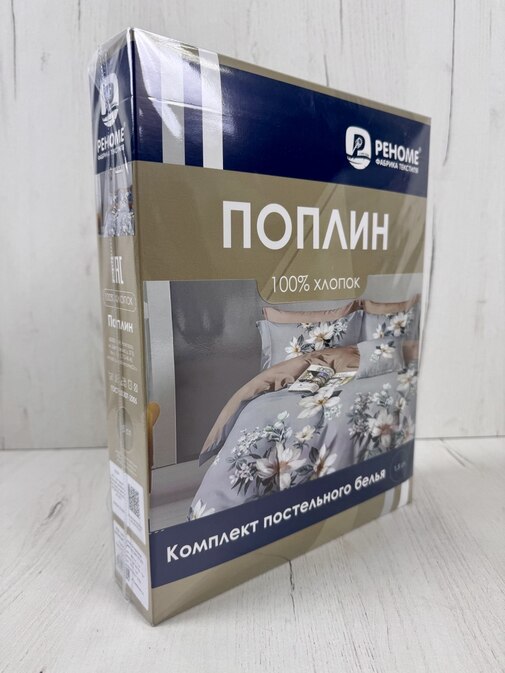КПБ поплин Оливковая коллекция с простыней на резинке (180*200*25) Реноме<УУ 877>