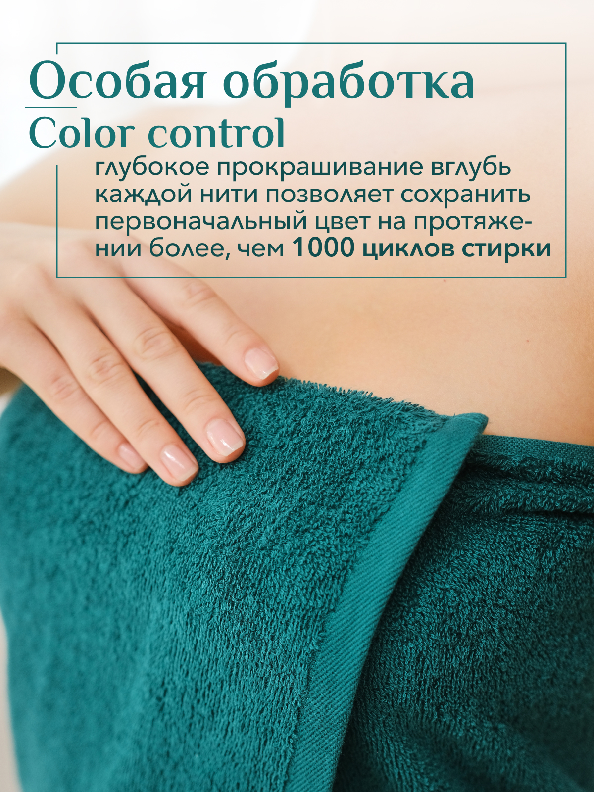 Набор полотенец махровых Кай из 3шт  Реноме, 19-5217 темно-зеленый