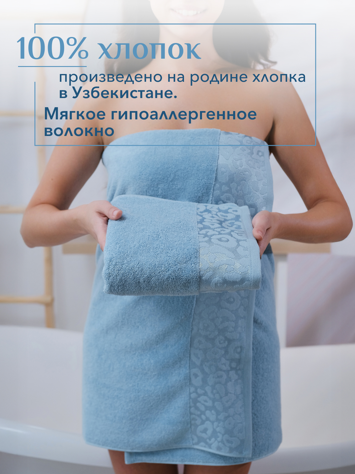 Набор полотенец махровых Сафари из 2шт  Реноме, 14-4508 голубой