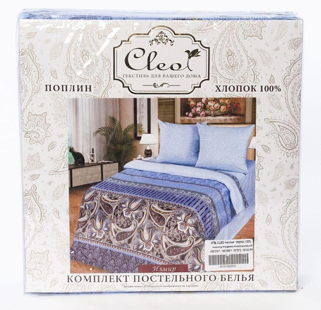 КПБ  поплин Pure Cotton PC Клео<PC-259 Скидка Акция27>