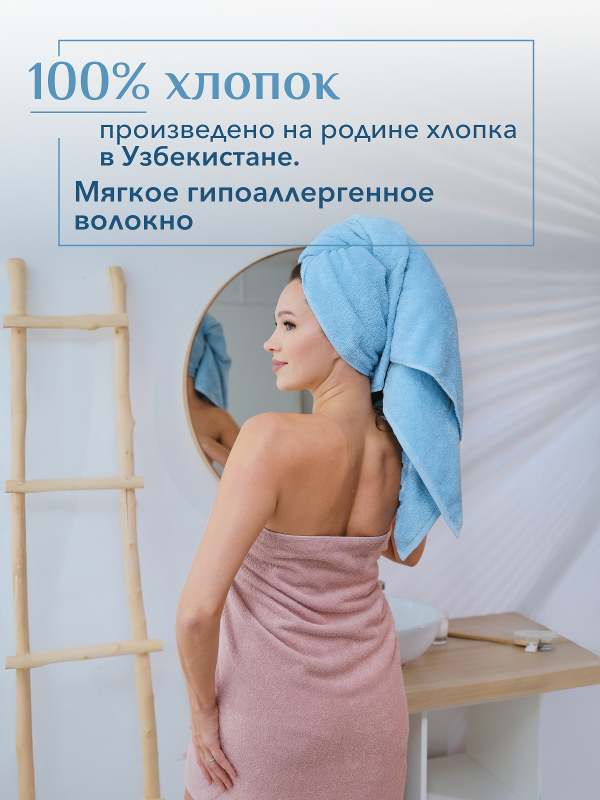 Набор полотенец махровых Ирбис из 2шт  Реноме, 14-1508 пудра/14-4508 голубой