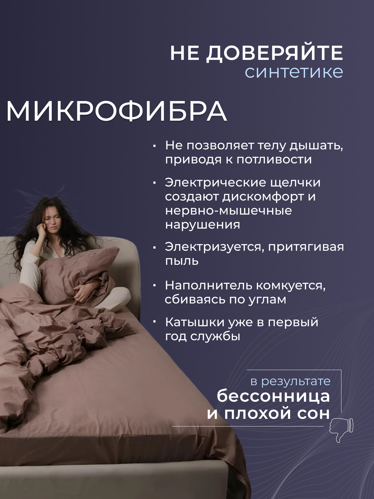 Одеяло овечья шерсть  тк поплин Реноме