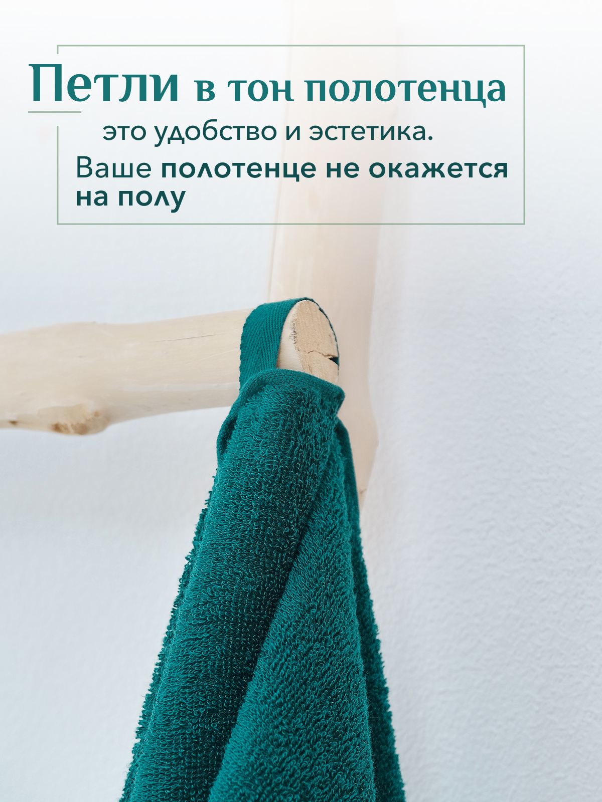 Набор полотенец махровых Канва из 2шт  Реноме, 19-5217 темно-зеленый