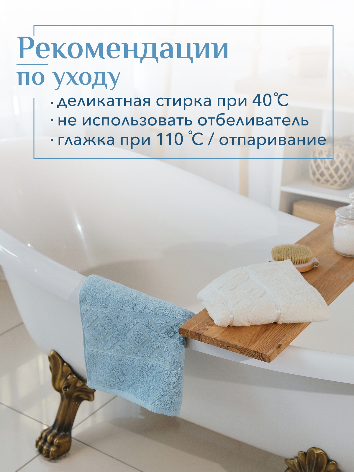 Набор полотенец махровых Ирбис из 2шт  Реноме, 11-0104 белый-молочный/14-4508 голубой