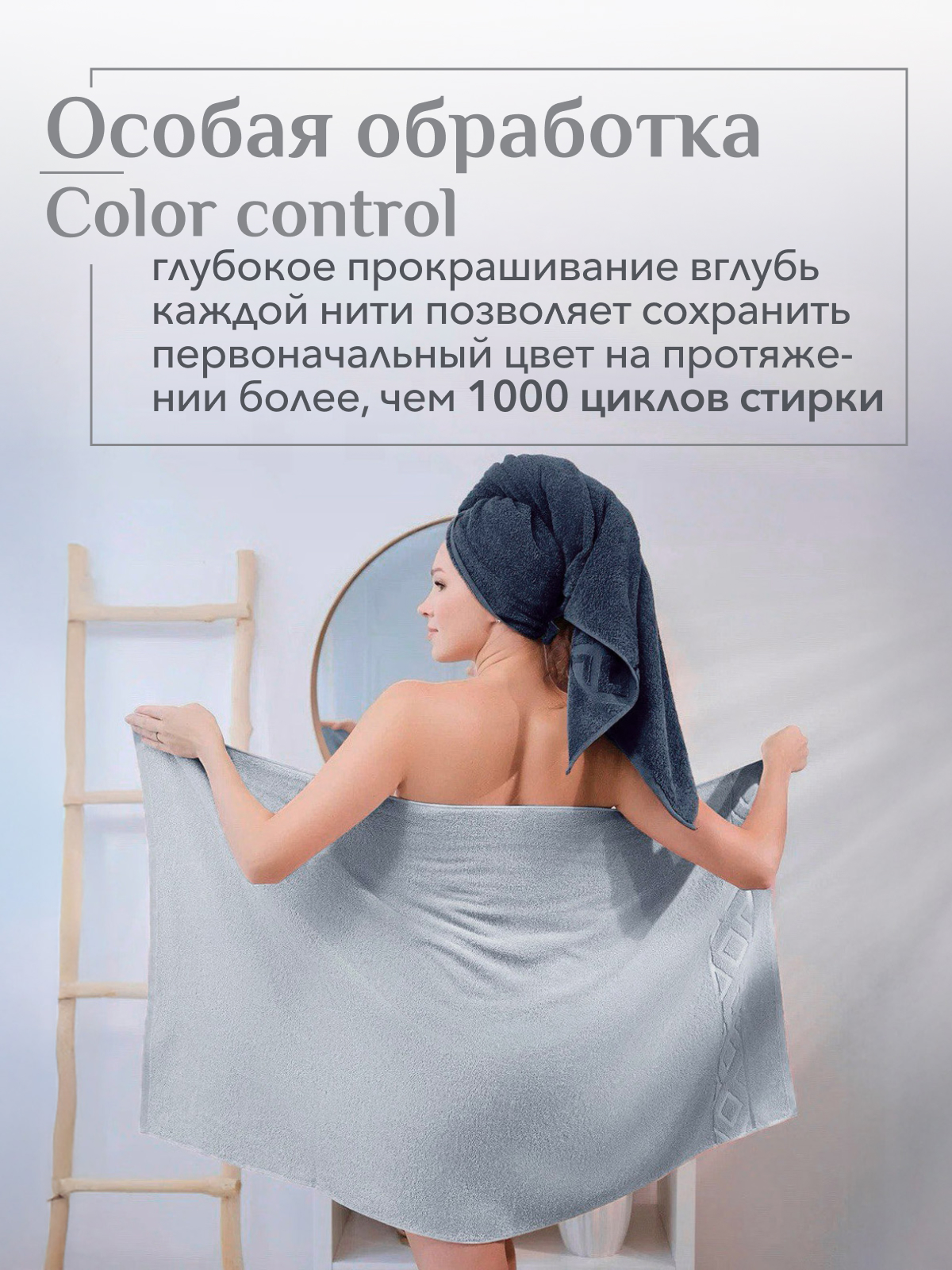 Набор полотенец махровых Ирбис из 2шт  Реноме, 19-3906 графит/14-4103 светло-серый