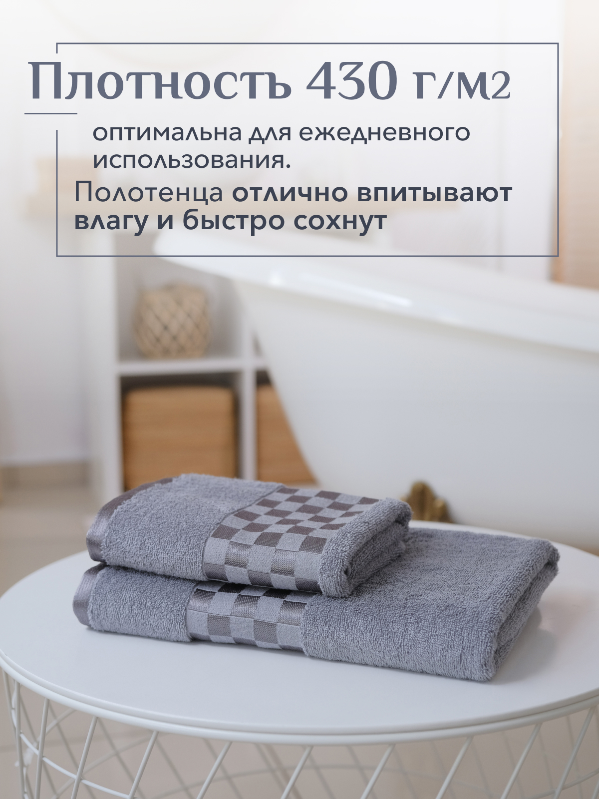 Набор полотенец махровых Канва из 2шт  Реноме, 17-0000 темно-серый