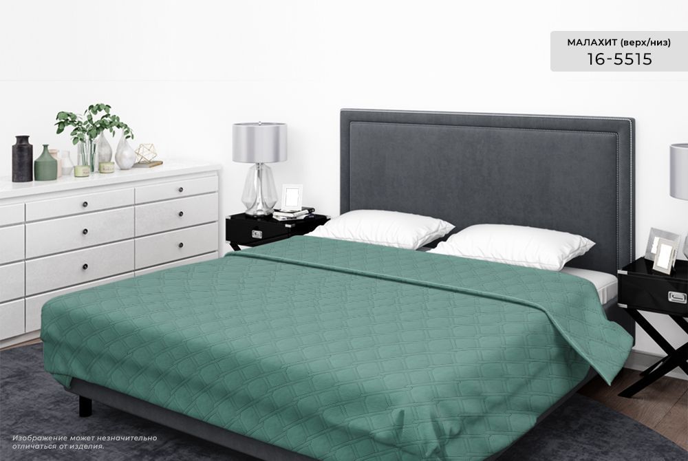 Покрывало ультрастеп однотонное полисатин Бояртекс, 16-5515, малахит