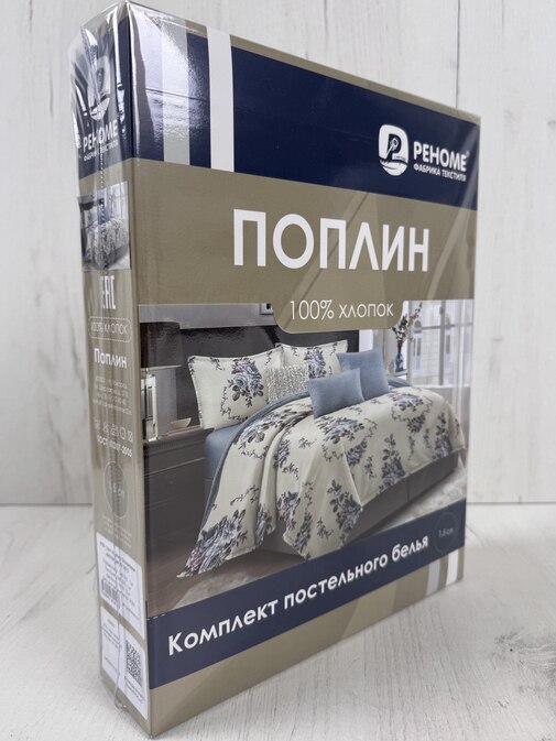 КПБ поплин Реноме<УУ 0615>