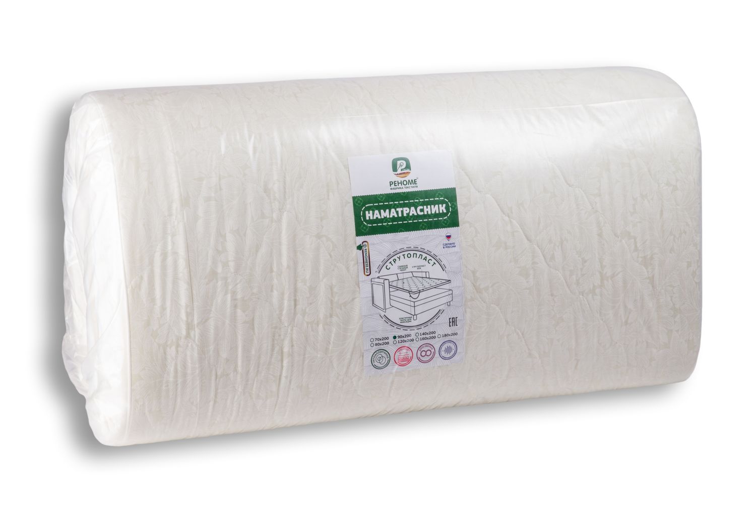 Наматрасник струтопласт бамбук 5см тк хлопковая  Реноме