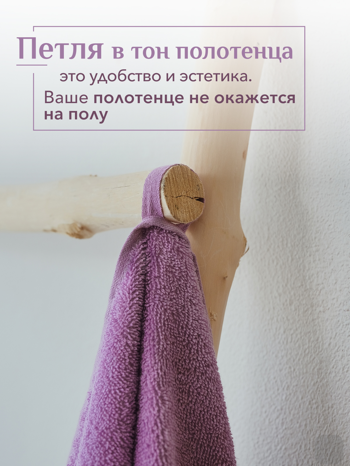 Полотенце махровое Кай Реноме, 16-3110 лиловый