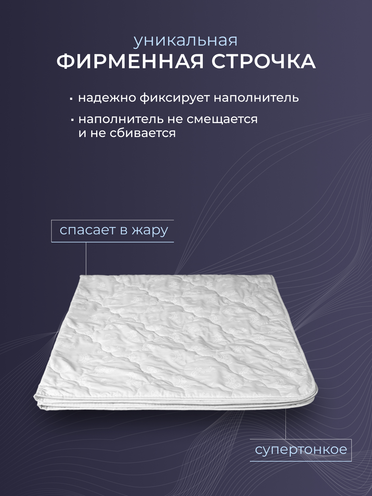 Одеяло хлопок  тк поплин Реноме