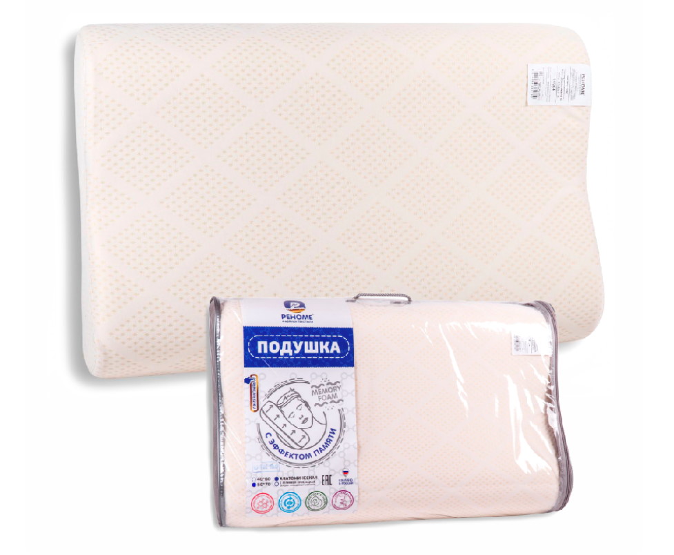 Подушка ортопедическая Memory foam Реноме