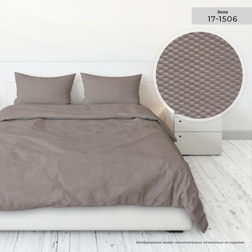 КПБ  креп-жатка однотонный Бояртекс<17-1506 Зола.>