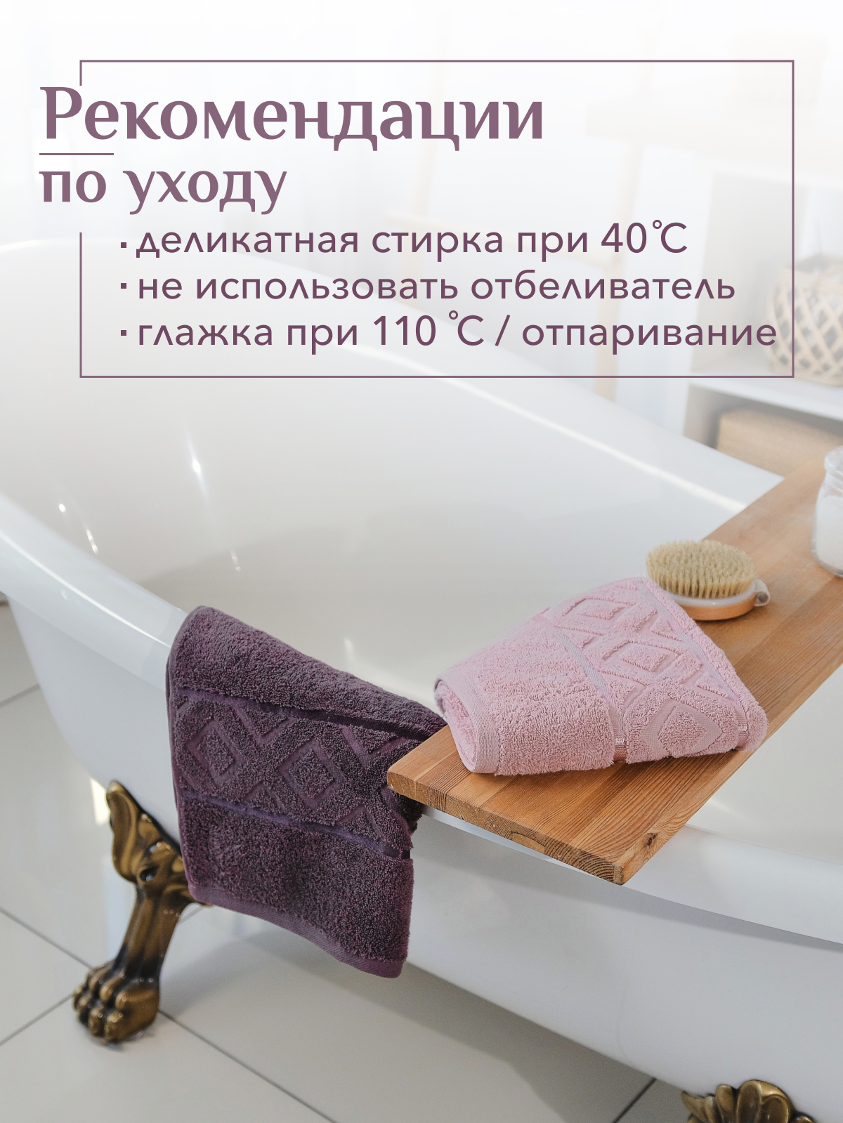 Набор полотенец махровых Ирбис из 2шт  Реноме, 14-1508 пудра/18-1409 какао