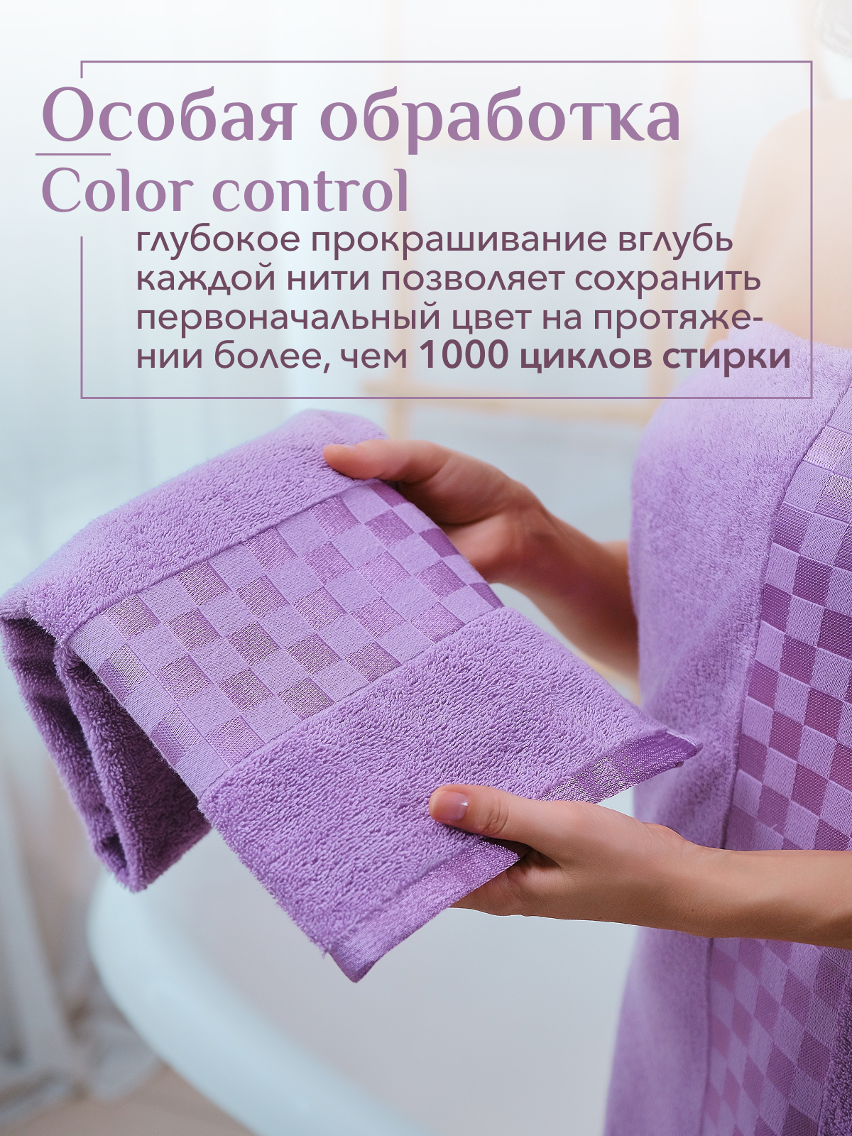 Набор полотенец махровых Канва из 2шт  Реноме, 16-3110 лиловый