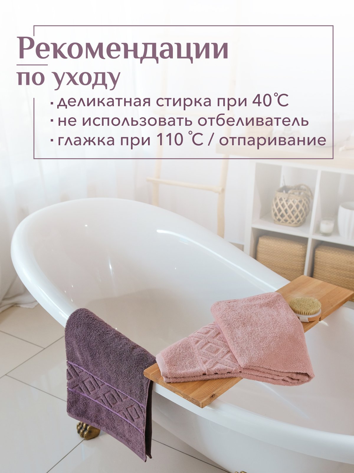 Набор полотенец махровых Ирбис из 2шт  Реноме, 14-1508 пудра/18-1409 какао