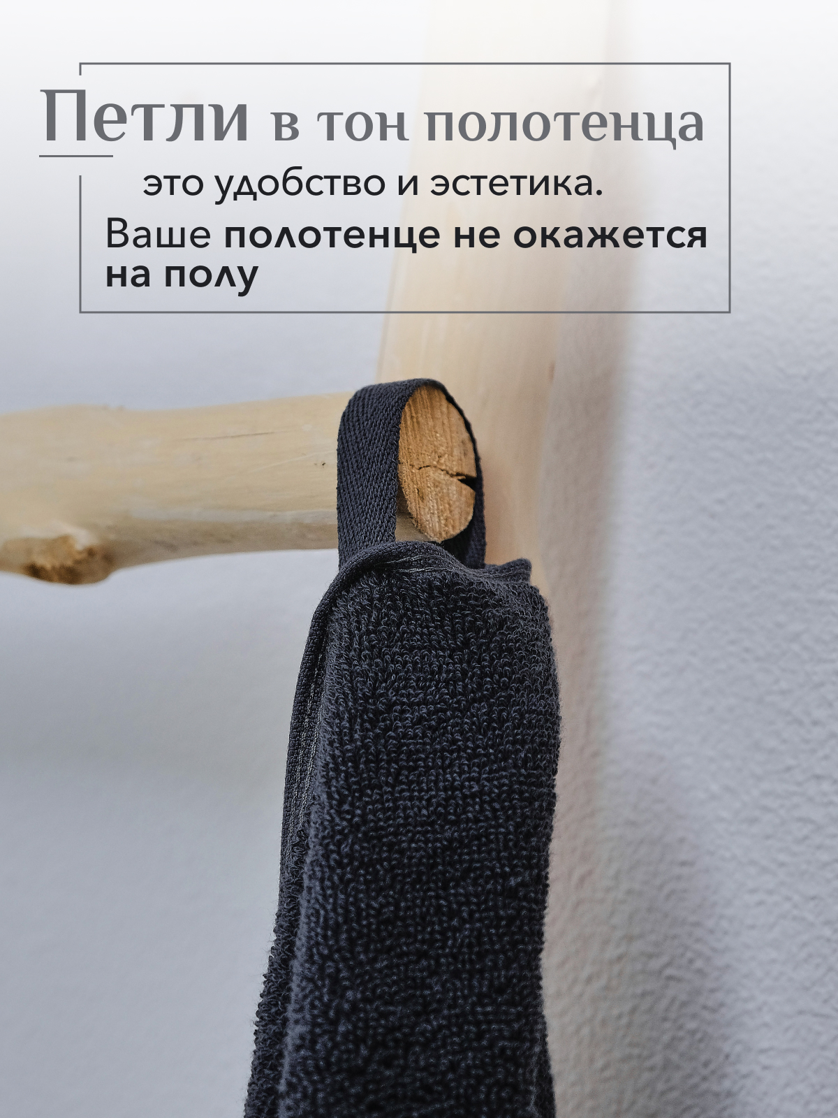 Набор полотенец махровых Сафари из 2шт  Реноме, 19-3906 графит