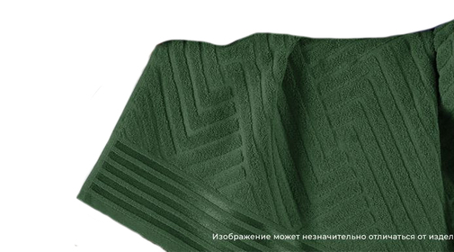 Полотенце махровое Модерн Luxor, 06050 хвойный