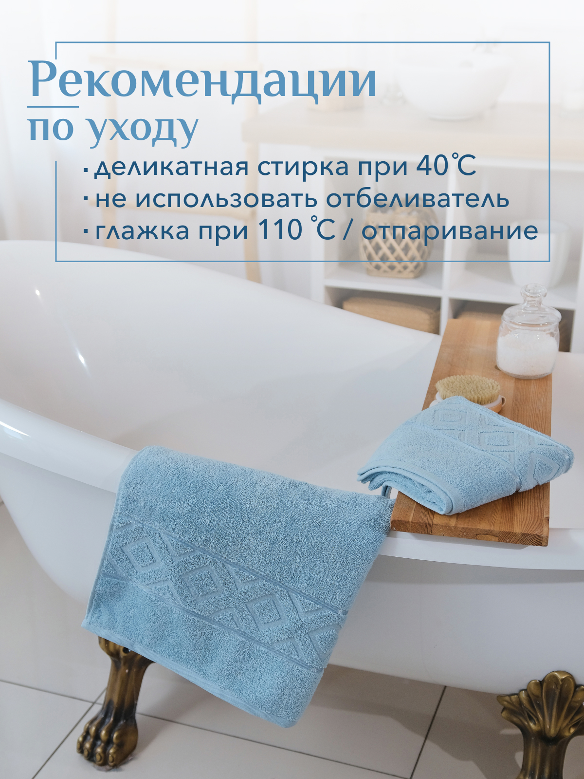 Набор полотенец махровых Ирбис из 2шт  Реноме, 14-4508 голубой