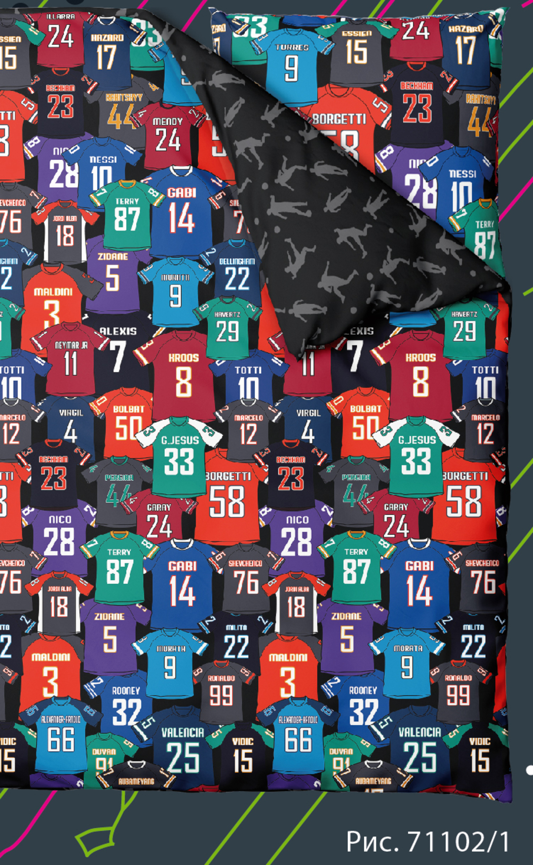 КПБ детский перкаль Твой стиль