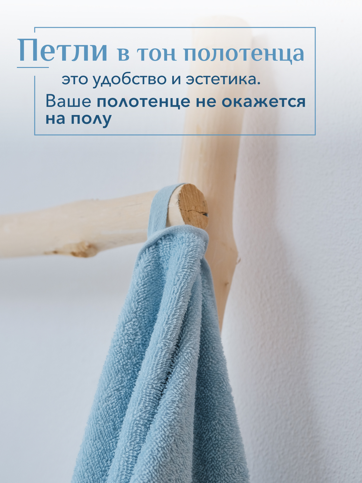 Набор полотенец махровых Ирбис из 2шт  Реноме, 14-4508 голубой