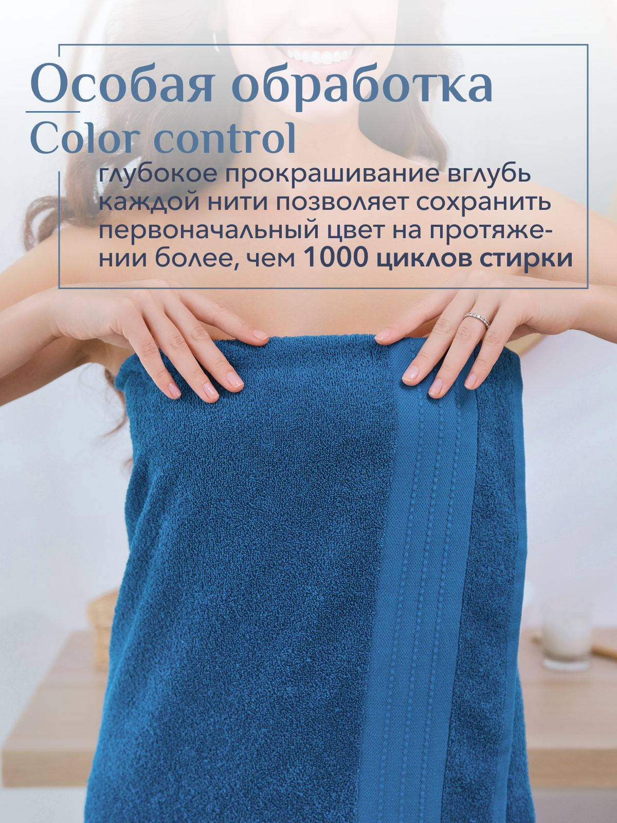 Полотенце махровое Кай Реноме, 19-4241 темно-синий