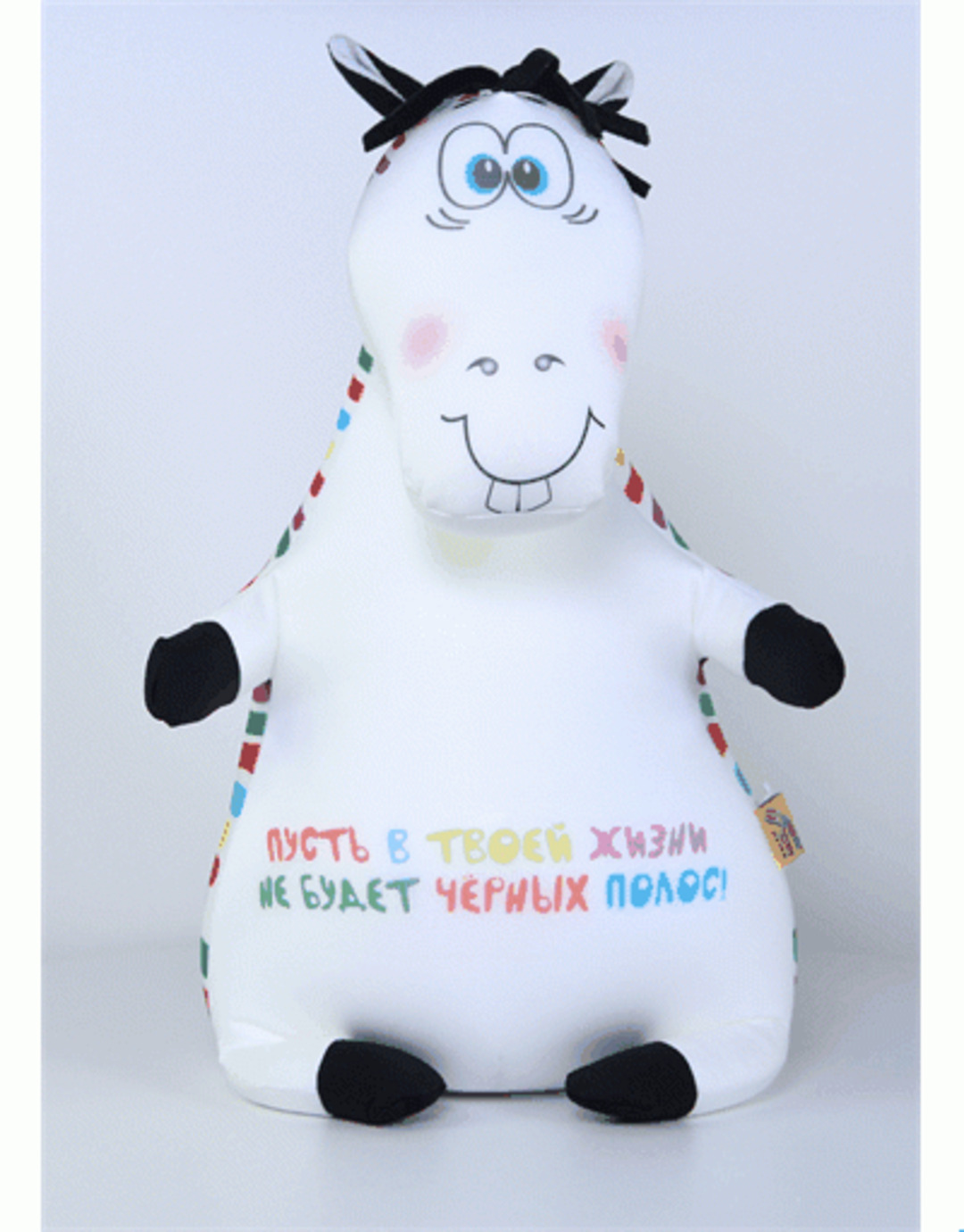 Антистрессовая игрушка Зебрик