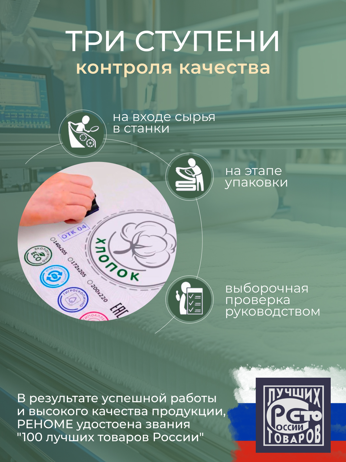 Подушка эвкалипт, заменитель лебяжьего пуха сатин Реноме