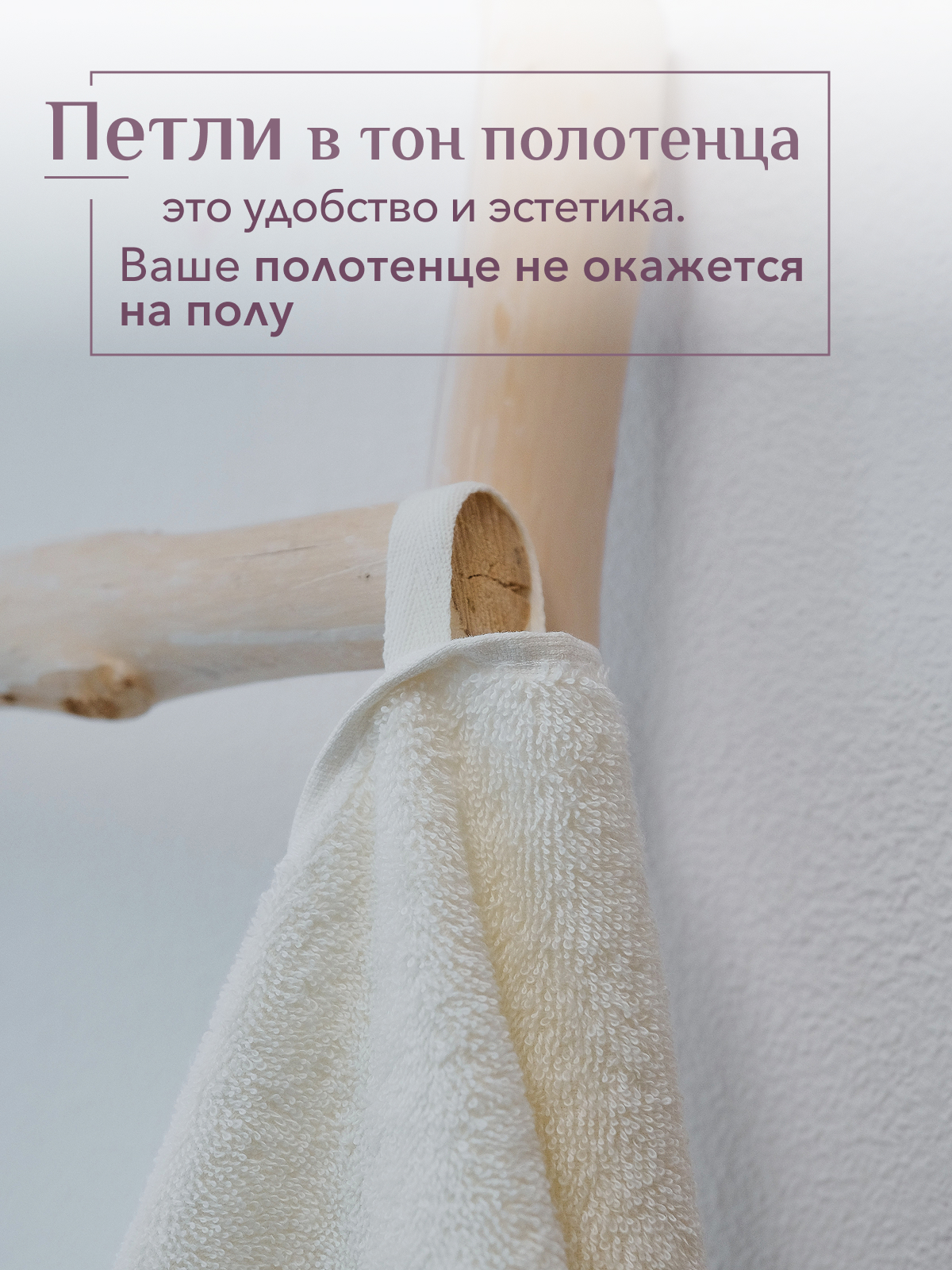 Набор полотенец махровых Ирбис из 2шт  Реноме, 11-0104 белый-молочный/18-1409 какао