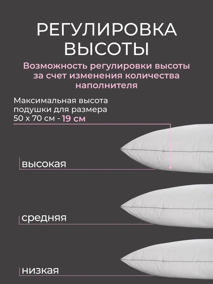 Подушка заменитель лебяжьего пуха тик For women Реноме