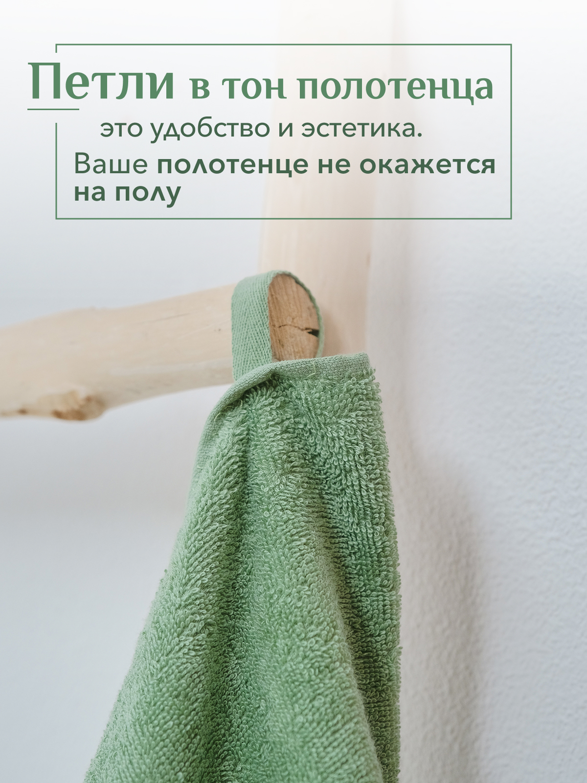 Набор полотенец махровых Канва из 2шт  Реноме, 16-6216 оливковый/19-5217 темно-зеленый