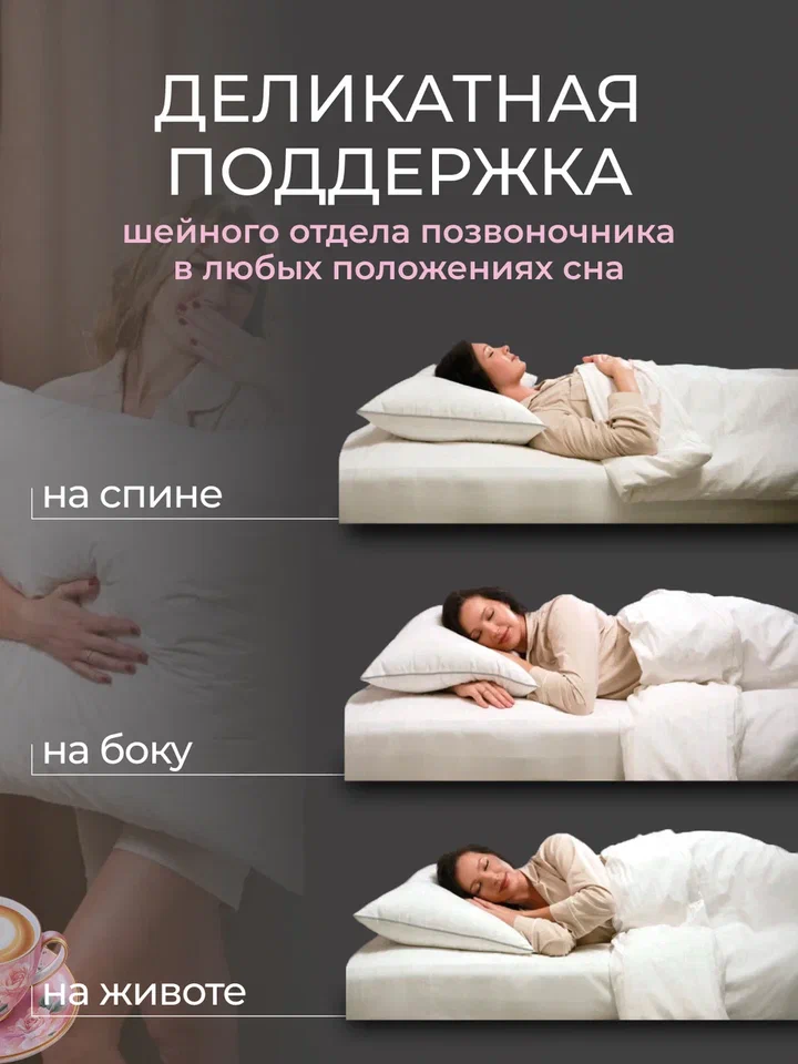 Подушка заменитель лебяжьего пуха тик For women Реноме