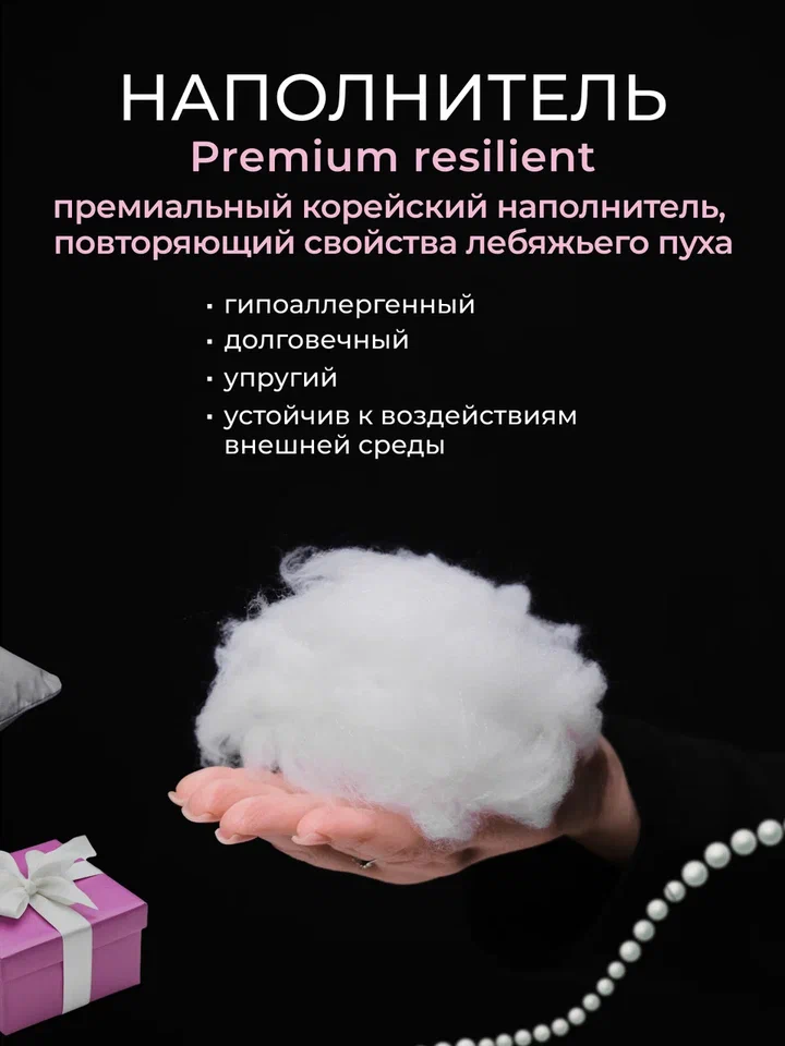 Подушка заменитель лебяжьего пуха тик For women Реноме