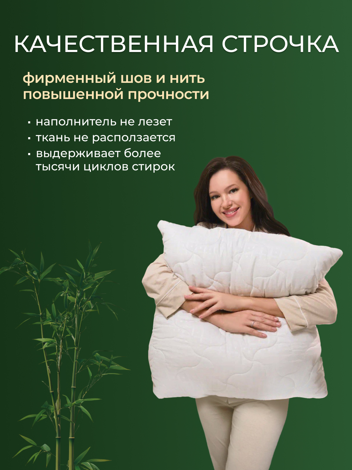 Подушка бамбук, заменитель лебяжьего пуха микрофибра Реноме