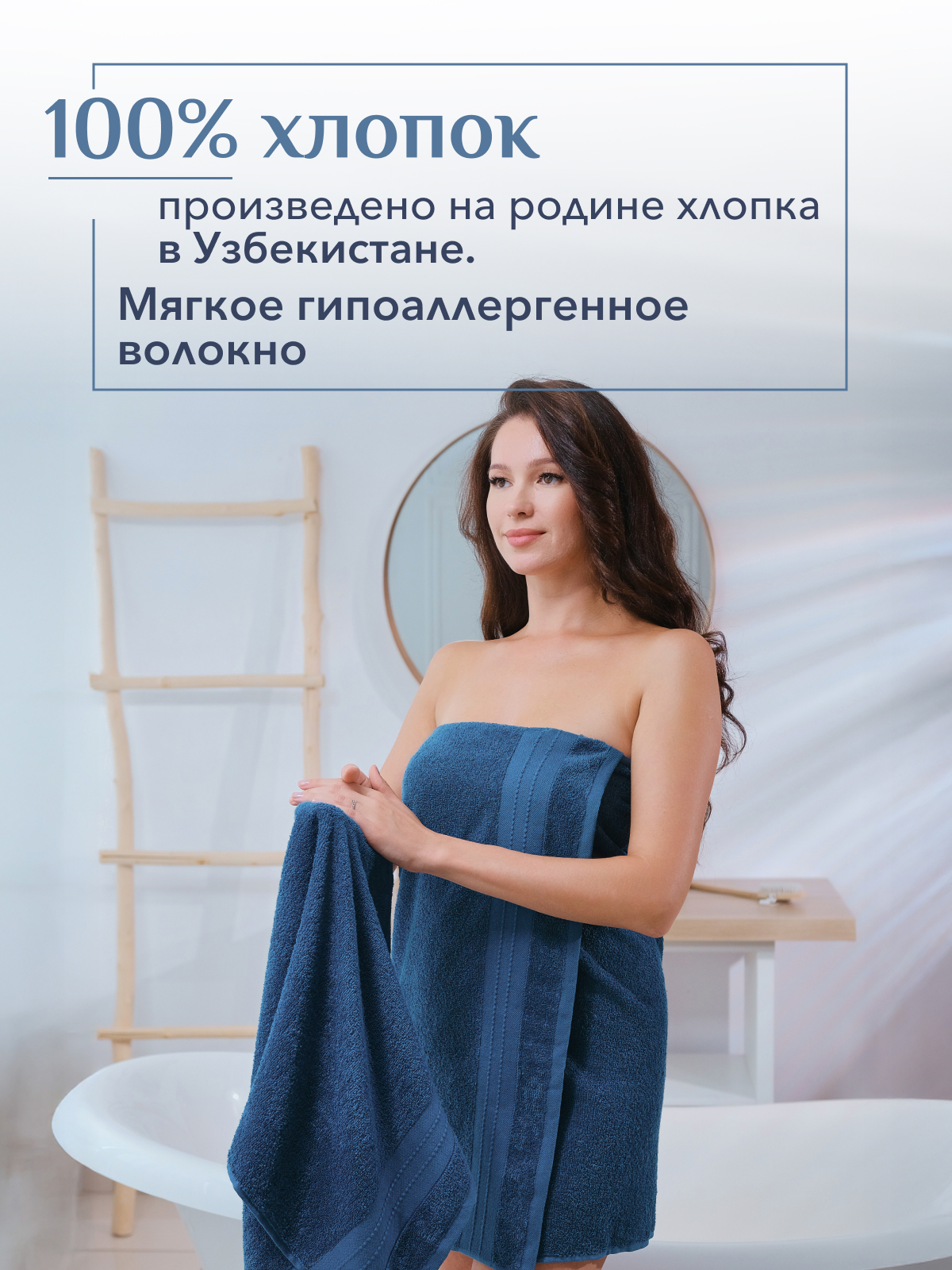 Набор полотенец махровых Кай из 2шт  Реноме, 19-4241 темно-синий